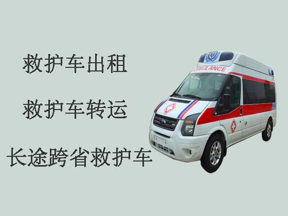 湘西救护车出租-长途跨省救护车